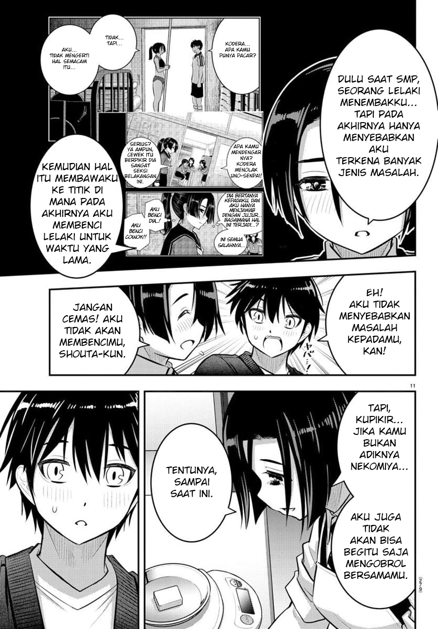 Yankee JK Kuzuhana-chan